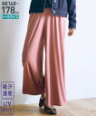 パンツ トールサイズ 吸汗速乾・UVカット加工カットソーワイ...