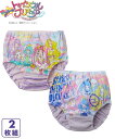 下着・インナー スター☆トゥインクルプリキュア 綿100%カ...