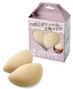 ブラジャー レディース 軽量 2カップアップ パッド ベージュ M ニッセン nissen