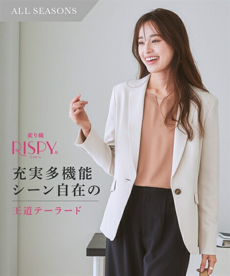 楽天市場】スーツ レディース 変り織 リスピィシリーズ すごく 楽天市場】スーツ レディース 変り織 リスピィシリーズ すごく
