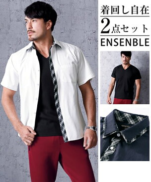 シャツ カジュアル 大きいサイズ メンズ 2点セット ストレッチ ツイル2重衿配色切替 半袖 +ワッフル Tシャツ トップス 紺系+白/白系+黒 3L/4L/5L ニッセン