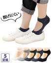 ソックス カバー レディース アンクル ストラップ で脱げにくい 5足組 ドット柄/黒 22.0~25.0cm ニッセン nissen