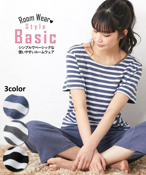 パジャマ 上下セット レディース ボーダー 半袖 トップス ＆無地7分丈 パンツ ルームウェア ルームウエア グレー系ボーダー＋チャコール/ネイビー系ボーダー＋ネイビー/黒系ボーダー＋黒 LL/3L ニッセン nissenのサムネイル