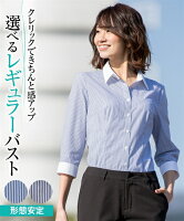 レディース 形態安定ストライプ柄クレリック カラー 7分袖 シャツ レギュラーバスト オフィス スーツ サックス系ストライプ/ネイビー系ストライプ LL ニッセン nissen