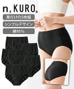 ショーツ レディース 綿混 ストレッチ シンプル深ばき 5枚組 L 女性 インナー パンツ パンティ ニッセン nissen