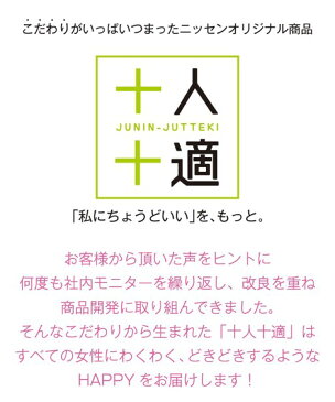 ブラジャー ノンワイヤー 大きいサイズ レディース 綿混ノンワイヤー安定 十人十適 ネイビー/ラベンダーブルー/杢グレー K120/K130/K140 ニッセン