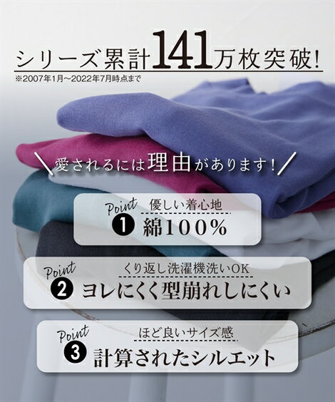 トップス・チュニック UVカット綿100％フライス素材プチハイネック5分袖Tシャツ ニッセン nissen