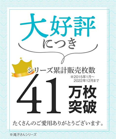 ブラトップ カップ付き レディース 滝汗さん 吸汗速乾 消臭テープ 汗取りパッド付 タンクトップ 接触冷感 抗菌防臭 UVカット 夏 黒/オフホワイト/グレーベージュ S/M/L/LL/3L 肌着 インナー 女性 ニッセン nissen