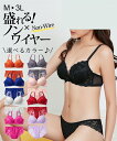 ノンワイヤーブラジャー ショーツ セット ブラジャー レディース エアリフト レース ノンワイヤー ピーチ/ブラック/ホワイト LL/3L ブラショーツ 女性 インナー パンツ パンティ ニッセン nissen