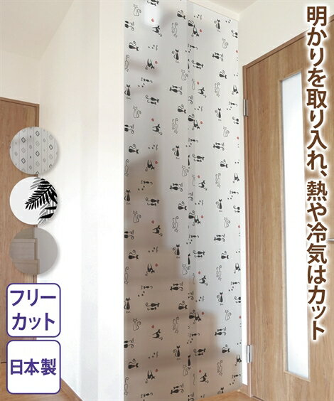 間仕切りのれん インテリア LMP-01 ブラック/LMP-02 グレー/LMP-03 ブラック/LMT-10 透明 ニッセン nissen