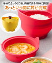 ドン ジャポネ キッチン イエロー/レッド ニッセン nissen