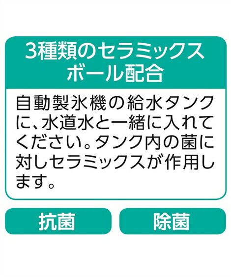 キッチン 掃除 賢い製氷機ノススメ ニッセン nissen 3