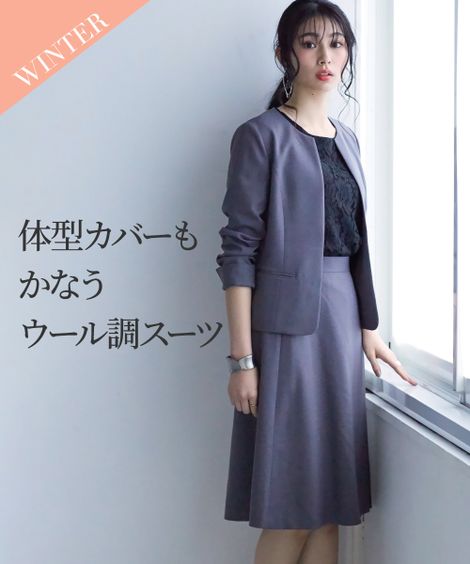 スーツ レディース ビジネス スカート ウール調 洗える ストレッチ セミフレア キーネック セット オフィス 仕事 通勤 秋 冬 S M L グレー系 黒 オ...