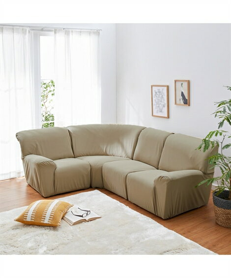 ソファーカバー ミニワッフル縦横 ストレッチ コーナー ソファ インテリア グリーン/ネイビー/ブラウン/ベージュ/ワインレッド 4点セット用 肘ありタイプ ニ...