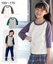 Tシャツ カットソー キッズ 袖配色ラグラン7分袖 男の子 女の子 子供服 ジュニア服 トップス オフホワイト×スモーキーブルー/オフホワイト×チャコール/オフホワイト×ピンク/杢グレー×フォレストグリーン/杢グレー×黒 身長100〜170cm ニッセン