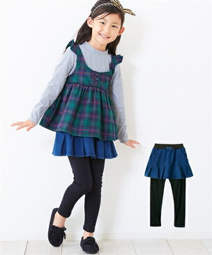 スカッツ キッズ プリーツ 加工 ニット デニム 女の子 子供服 ジュニア服 ボトムス 紺 身長100/110/120/130cm ニッセン