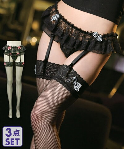 ランジェリー レディース チェックリボン付き ガーター ベルト Tバック ショーツ 網 タイツ セット 肌着 黒系 ピンクリボン /黒系 黒系リボン M ニッセン