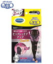 レディース 寝ながらメディキュット ヒップ シェイプアップ スパッツ 補整 ブラック M/L ニッセン nissen