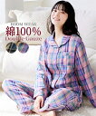 パジャマ 上下セット レディース 綿100％ ダブルガーゼ ピンク系〜レッド S/M/L/LL/3L セットアップ ルームウェア 部屋着 女性 ニッセン nissen