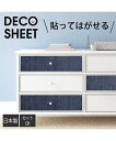 貼ってはがせる 装飾リ メイク シート インテリア デニム/レザー/金属/石目 約40cm×200cm ニッセン nissen