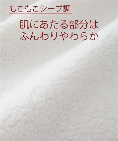 掛け布団 カバー 裏モコモコシープ調フラワー柄あったか掛け 布団 イエロー系/ピンク系 ダブル ニッセン nissen