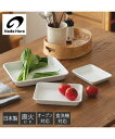 【店内全品対象★25%OFFクーポン配布中★先着1,500名限定 7/4 20時開始】野田琺瑯 バット 全白 日本製 キッチン 春 夏 秋 冬 | 手札 | ニ...