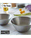 【店内全品対象★25%OFFクーポン配布中★先着1,500名限定 7/4 20時開始】柳宗理 ステンレスボウル 日本製 キッチン 春 夏 秋 冬 | 19cm | ニッセン nissen