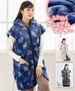 パジャマ トップス レディース プレミアムマイヤー ルーム ロング ベスト ネイビーブロックチェック柄〜赤系グレンチェック柄 LL〜3L ルームウェア 部屋着 ...