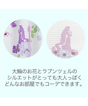 ディズニー カーテン 4枚セット レース 遮光 セット ラプンツェル ラベンダー系 幅100×長さ135cm ニッセン nissen