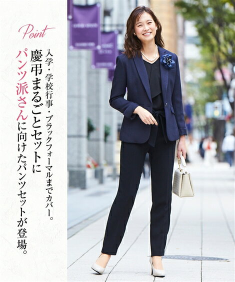 スーツ セレモニー 大きいサイズ レディース 1セットで慶弔着回せる ツイード調とブラック フォーマル のクール4点セット コサージュ付 入園 入学 卒園 卒業 喪服 礼服 ネイビー系＋黒 8L/10L ニッセン nissen