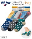靴下 キッズ PRO-Keds プロケッ...