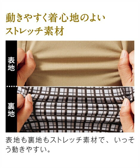 コート 大きいサイズ レディース ストレッチ トレンチ はっ水加工 ベージュ/黒/杢グレー 8L/10L ニッセン nissen