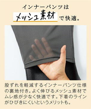 パンツ ブーツカット 大きいサイズ レディース 股ずれしにくい インナー 付2WAY ストレッチ ブーツ カット ゆったり ヒップ 股下73cm 黒/杢グレー ウエスト73〜122cm ニッセン nissen