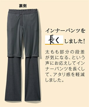 パンツ ブーツカット 大きいサイズ レディース 股ずれしにくい インナー 付2WAY ストレッチ ブーツ カット ゆったり ヒップ 股下73cm 黒/杢グレー ウエスト73〜122cm ニッセン nissen