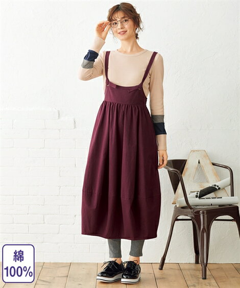 スカート 大きいサイズ レディース 綿100％ 裾バルーン サロペット ワイン/黒 8L/10L ニッセン nissen