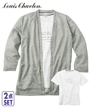トップス・ワイシャツ Louis Chavlon（ルイシャブロン）2点セット（ニットソーセミロングカーディガン＋半袖Tシャツ）大きいサイズメンズ ニッセン nissen
