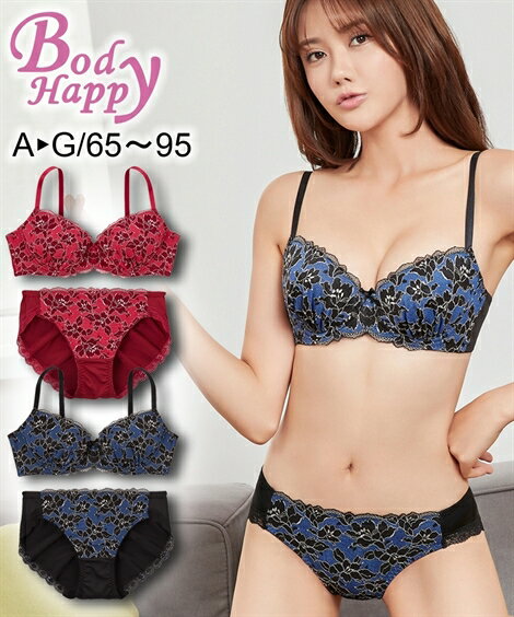 ブラジャー ショーツ セット 大きいサイズ レディース ボディハッピー 花柄 レース ブラ カシス×レッド/ブラック×ネイビー C85_LL/D85_LL/E85_LL/F85_LL/G85_LL ( トリンプ ) ニッセン