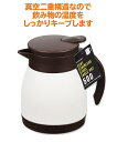エコットステンレス テーブル ポット 500ml 春 夏 秋 冬 | Y | ニッセン nissen