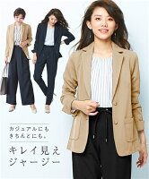 スーツ レディース カットソー ジャージ テーラード ジャケット 上下別売り ライトベージュ/黒 S/M/L/LL ニッセン nissen