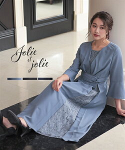 パーティドレス ワンピース 大きいサイズ レディース アシメ レース スカート切替 ウエスト タック 結婚式 二次会 お呼ばれ フォーマル 披露宴 卒業式 可愛い 大人 20代 30代 40代 ネイビー/ブルーグレー 4L/5L/6L ニッセン nissen