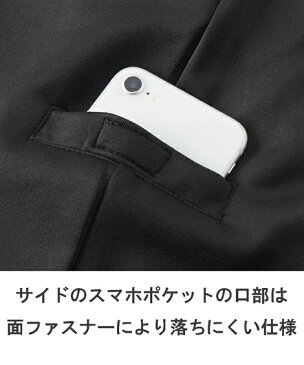 パジャマ メンズ スマホポケット付き ジャージ パンツ 裾口 ファスナー付き 黒 M/L/LL ニッセン