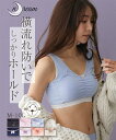 【店内全品対象★25%OFFクーポン配布中★先着1,500名限定 7/4 20時開始】ノンワイヤーブラジャー 大きいサイズ レディース バストを包む ストレッチ...