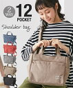 ショルダーバッグ レディース 12ポケット 2WAY インディゴ/グレー/ブラック/レンガ 斜め掛け かばん バック かわいい おしゃれ ニッセン nissen
