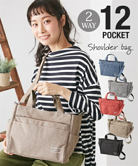 バッグ ショルダー レディース 12ポケット 2WAY インディゴ/グレー/ブラック/レンガ ニッセン nissen