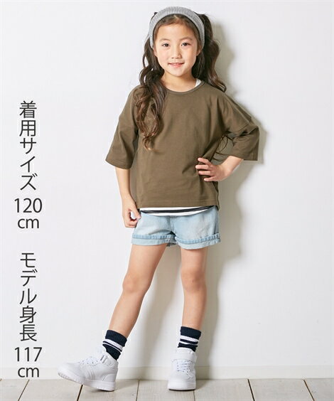 Tシャツ カットソー ロング丈 タンクトップ 男の子 女の子 子供服 ジュニア服 オフホワイト/ボーダー/杢グレー 身長100/110/120/130cm ニッセン nissen