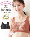 ノンワイヤーブラジャー 大きいサイズ レディース 高さ揺れおさえ ターコイズ/ブルー/黒 4L/5L/6L/8L/10L ノンワイヤー ブラジャー 女性 インナ...