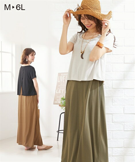 マタニティ ワンピース 授乳服 ママ 産前 産後 コーディネート風 グレージュ×カーキ M/L ニッセン nissenのサムネイル
