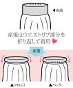 マタニティ パンツ 授乳服 犬印本舗 ママ 産前 産後 涼感 らくちん ガウチョ ネイビー/黒 LL/3L ズボン ニッセン nissen 3