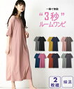 お買い物マラソン期間限定P10倍 【公式】VENEX 半袖 Tシャツ リカバリーウェア レディース リフレッシュ M L XL 機能性 快適 ルームウエア 部屋着 回復 パジャマ 休養 快眠 健康グッズ プレゼント 疲労 ベネクス ベネックス