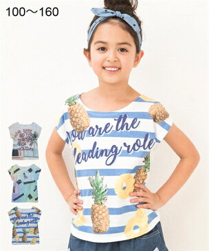 Tシャツ カットソー 女の子 全面転写 ブルー パイナップル /ミント ロゴ /白 ヤシの木 身長100〜160cm ニッセン nissen